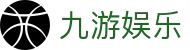 九游娱乐（中国）官方网站